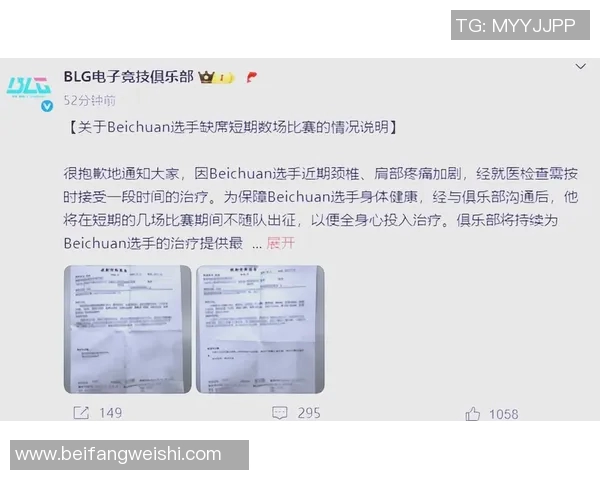 数据分析BLG战队在比赛中的耐力表现及其对胜负的影响探讨