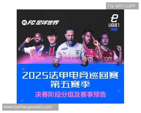 电竞实时数据见证V5战队从崛起到辉煌的成长历程与荣耀瞬间