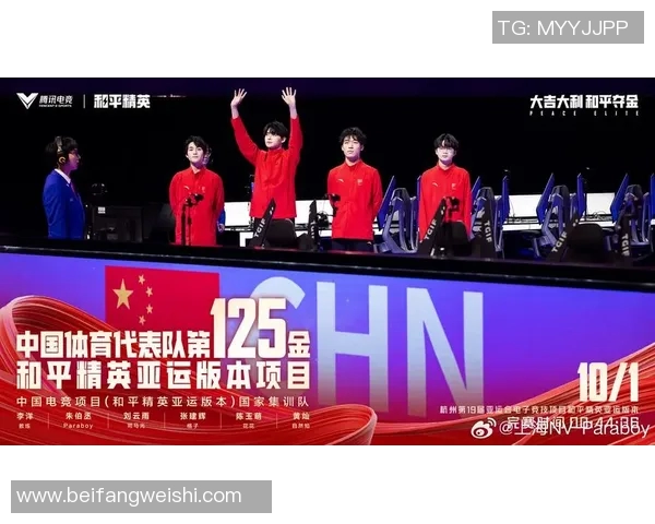 电竞比分引发热议和平精英赛场BLG实力争议背后的深层分析与讨论实时数据