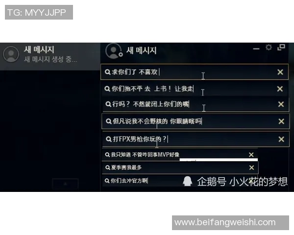 王者荣耀评论IG战队表现的节奏变化与影响分析实时数据 王者荣耀评论IG战队表现的节奏变化与影响分析实时数据