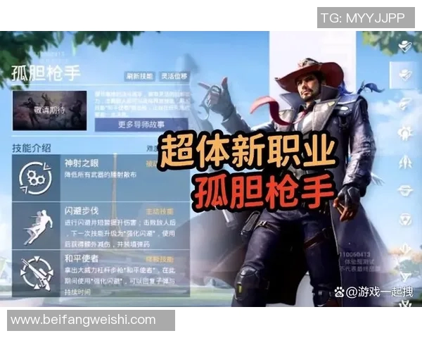 和平精英巨献揭秘LNG战队配合策略与战术分析实时新闻